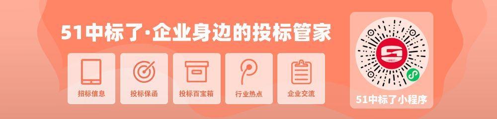 中小(xiǎo)企業(yè)做(zuò)好(hǎo)這(zhè)三點，中标率提高(gāo)10倍