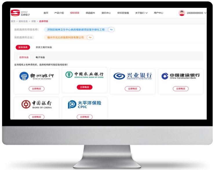 重磅升級!51中标了(le)“金(jīn)融超市(shì)”正式上(shàng)線 重磅升級!51中标了(le)“金(jīn)融超市(shì)”正式上(shàng)線