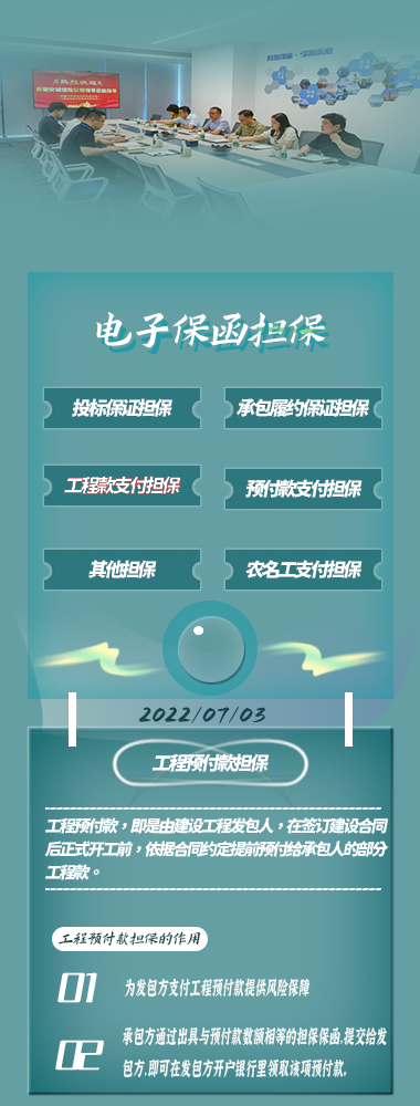 工(gōng)程預付款如(rú)何使用(yòng)? 工(gōng)程預付款如(rú)何使用(yòng)?