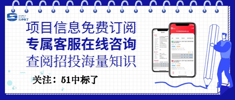 51案例丨此投标舉動判定“違法”？