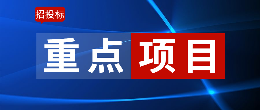 51好(hǎo)項目｜一(yī)大(dà)波搶眼最新項目彙總